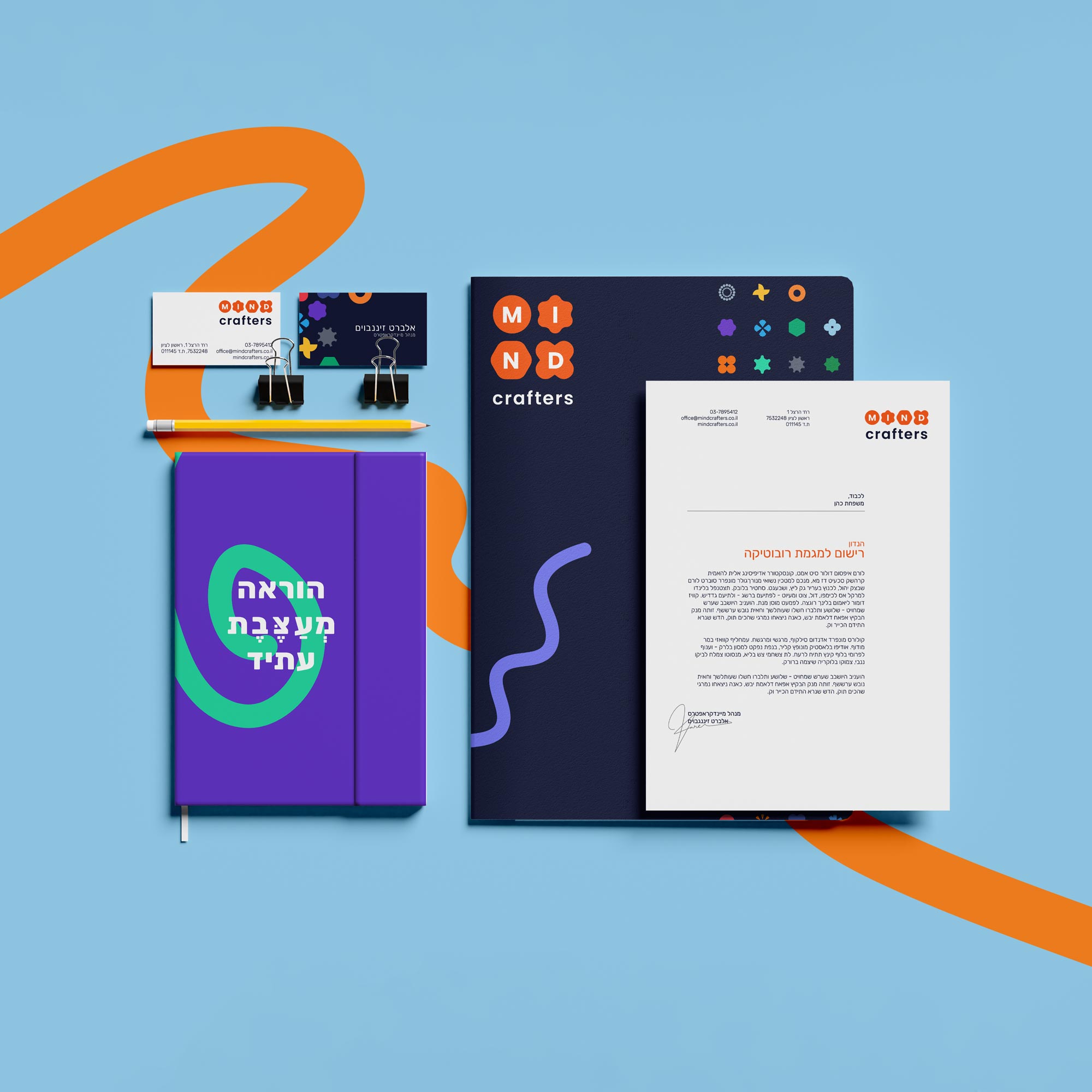 מיתוג חברת Mind Crafters: מחברת עם הסלוגן "הוראה מעצבת עתיד", טופס רישום למחנה רובוטיקה, כרטיסי ביקור וניירת משרדית.
